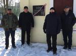 Tarnobrzeg. Stowarzyszenie "Dzików" kończy działalność