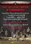03.03 (niedziela) Bieg Wilczym Tropem w Tarnobrzegu |