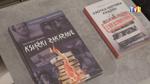 2024.12.10 - ZAKAZANA WYSTAWA - TVL Telewizja Lokalna Tarnobrzeg