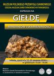 22-23.08 (sobota-niedziela) Wystawa i Giełda minerałów i skamieniałości w Muzeum Polskiego Przemysłu Siarkowego |