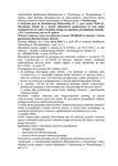 PRZETARG NIEOGRANICZONY - LOKAL W BUDYNKU PRZY ULICY KONFEDERACJI DZIKOWSKIEJ 12